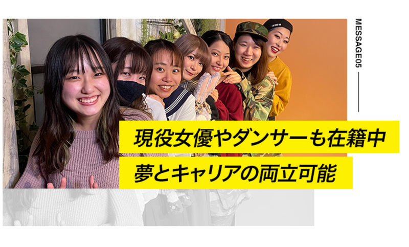 株式会社wild ideaのアルバイト・バイト求人情報-05