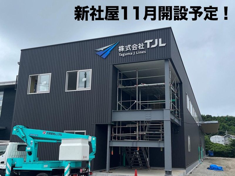 田熊工業株式会社のアルバイト・バイト求人情報-05