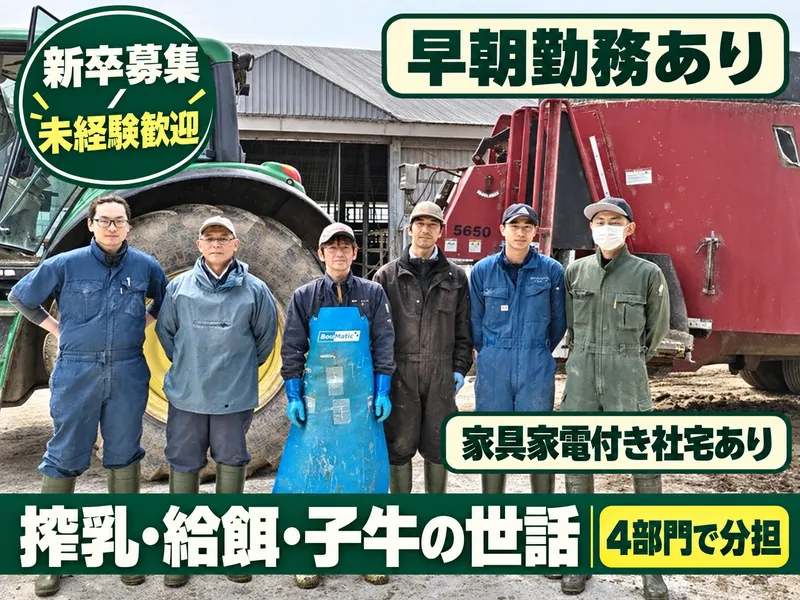 株式会社サンクローバーの求人・転職情報