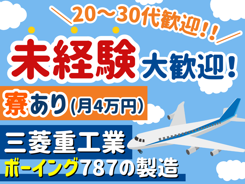 株式会社ワンネイションの求人・転職情報