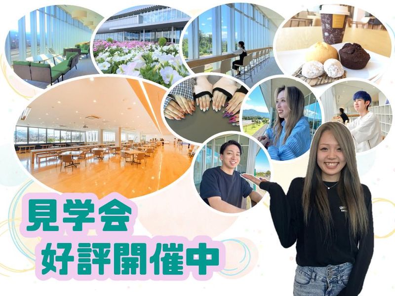 アルティウスリンク株式会社　(やまがたワークプレイス)の求人・転職情報