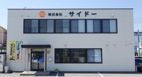 株式会社コントラフト(人材紹介)の求人・転職情報