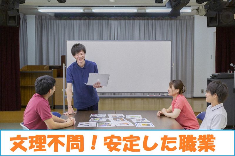 社会福祉法人みなと寮