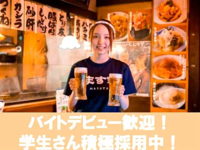 ます家　広島駅前　荒神町店のアルバイト・バイト求人情報-02