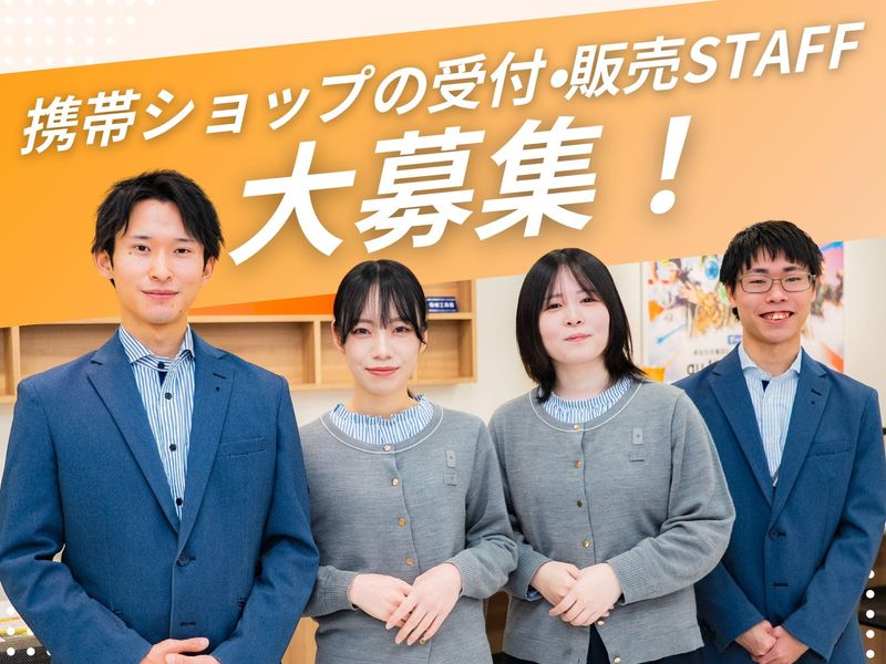 株式会社サンコミュニケーションの求人・転職情報
