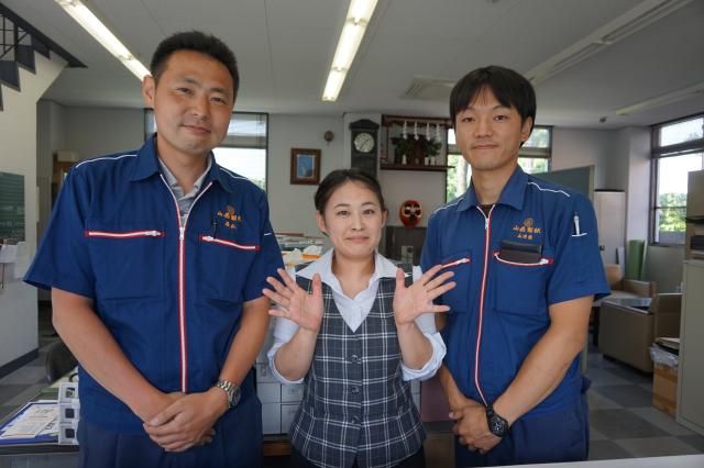㈱山恭製紙所の求人・転職情報