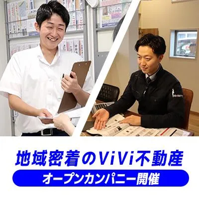不動産売買営業の楽しさを知るオープン・カンパニー
