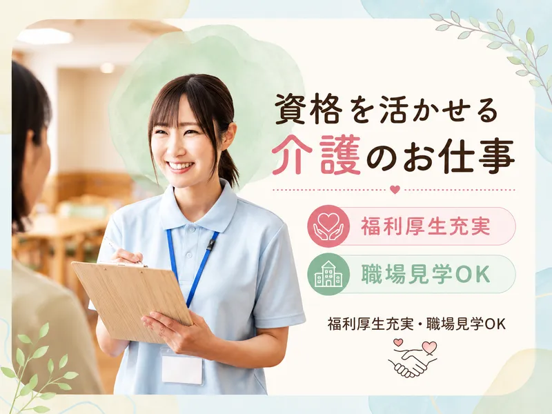 ㈱アンティ(派遣先:神戸市西区)のアルバイト・バイト求人情報-13