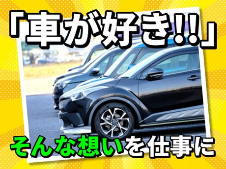 ニッコン株式会社の求人・転職情報