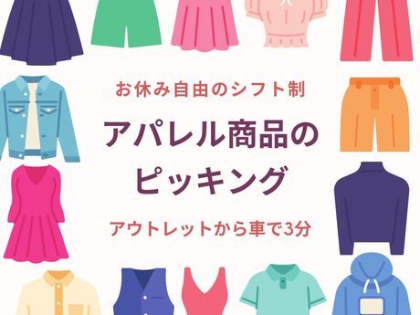 株式会社ジョブクルーの求人・転職情報