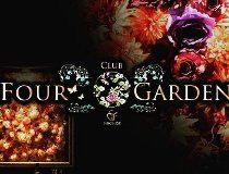 CLUB FOUR GARDENのアルバイト・バイト求人情報-02