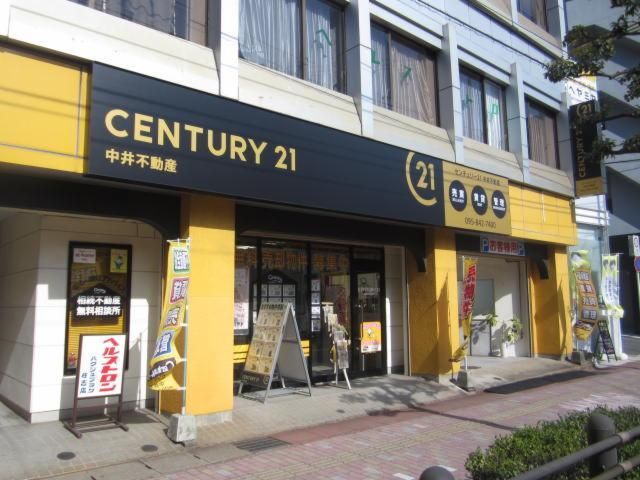 有限会社中井不動産の求人・転職情報