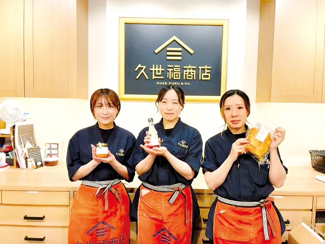 株式会社ＫＯＵ　ＮＯ　ＳＨＯＵの求人・転職情報