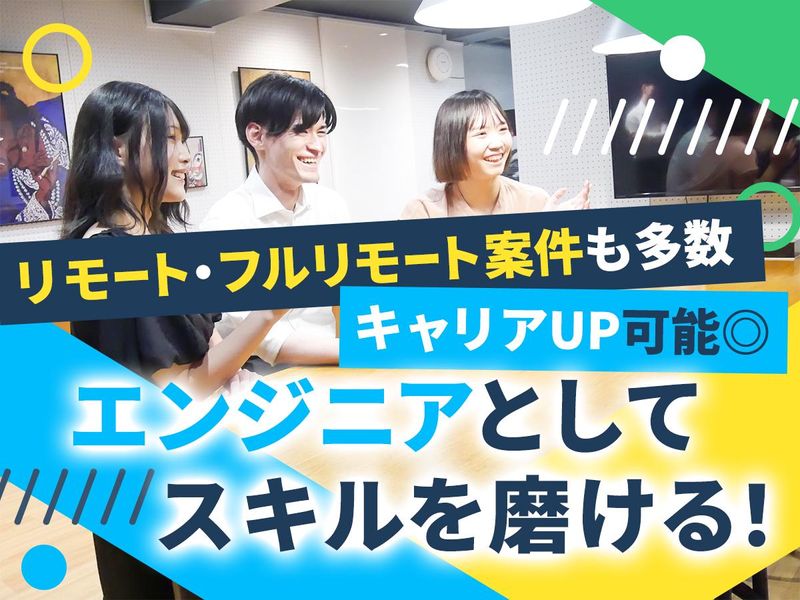 株式会社Reachの求人・転職情報