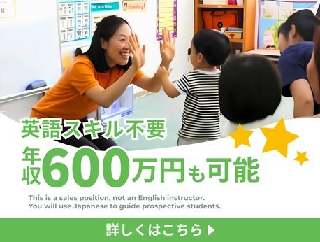 アイドゥー株式会社の求人・転職情報
