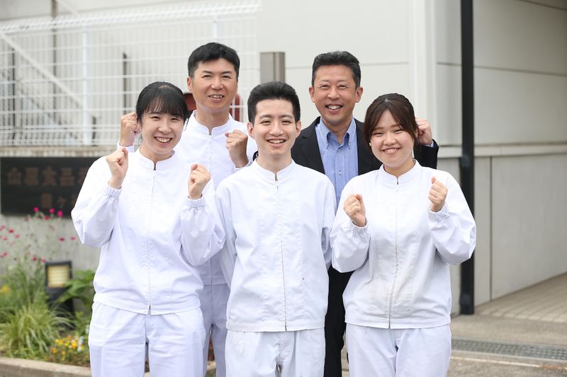 山屋食品株式会社