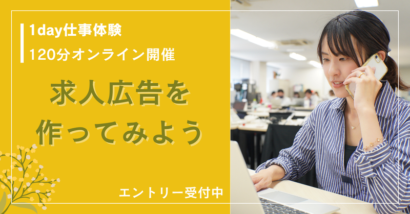 株式会社アド・イーグル