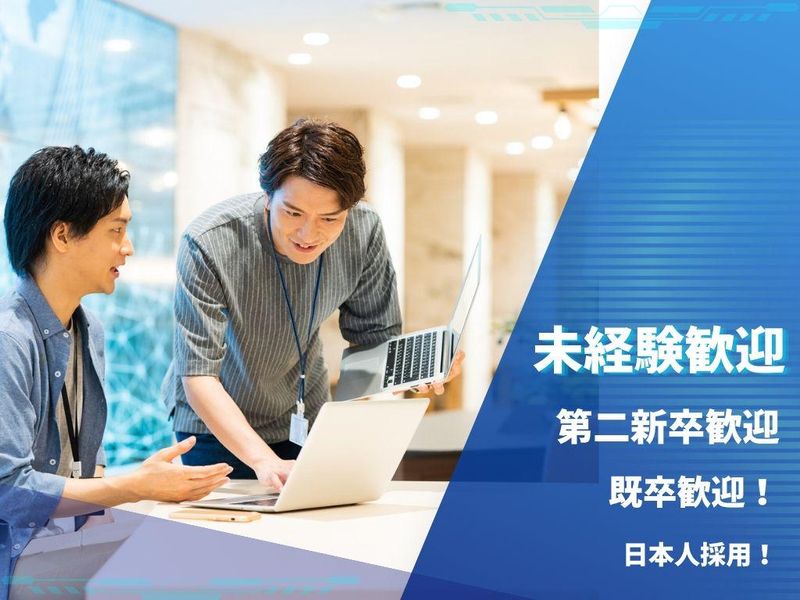 ＧｏｌｄｅｎＭｅｓｓａｇｅ株式会社の求人・転職情報