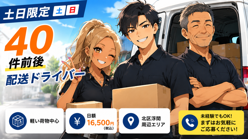 株式会社エイトラックの求人・転職情報