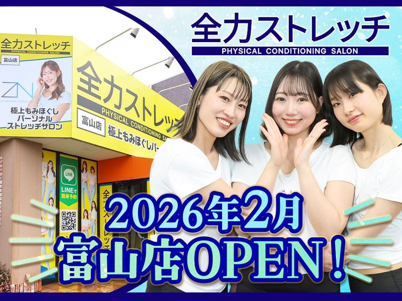 Ｄｉｇ‐Ｎｅｓｔ株式会社の求人・転職情報