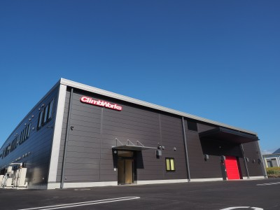 株式会社クライム・ワークスの求人・転職情報