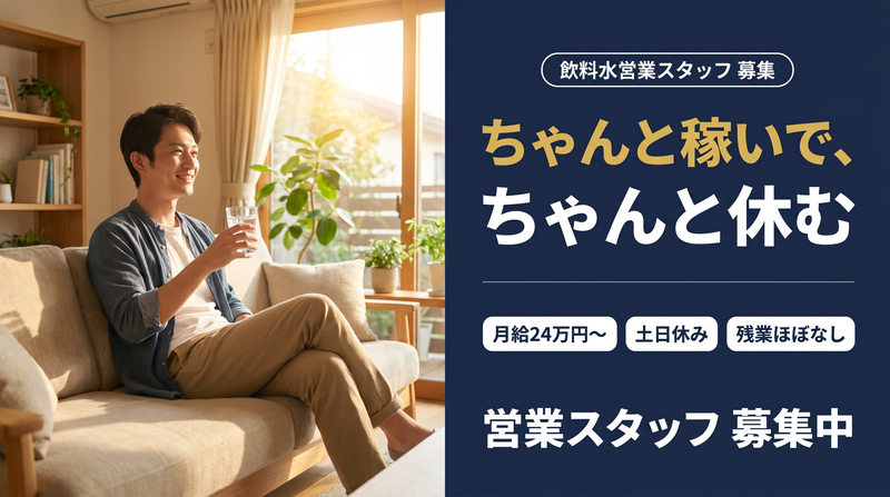 株式会社STEPの求人・転職情報