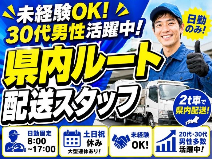 株式会社NCI