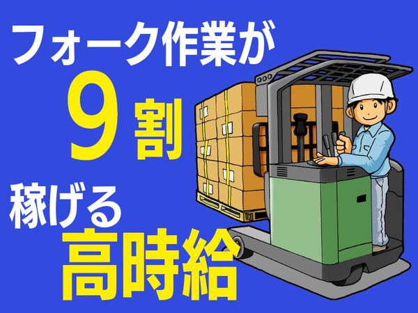 ライクスタッフィング株式会社の求人情報