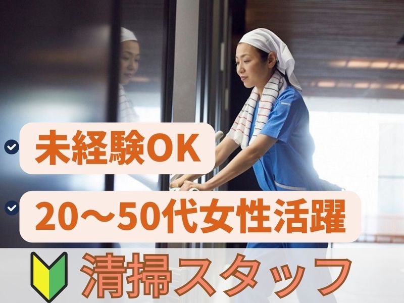 株式会社アドミックのアルバイト・バイト求人情報-13