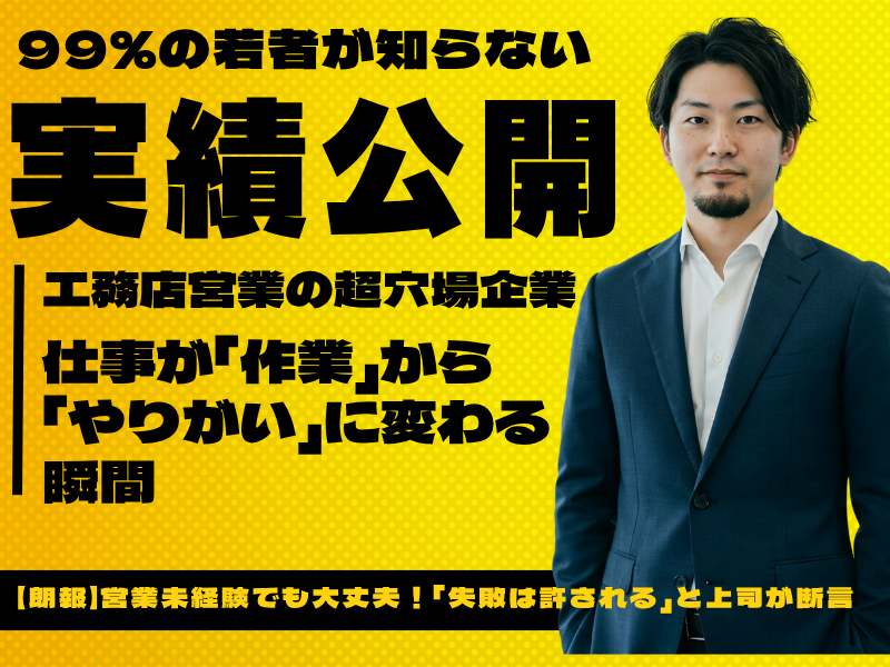 株式会社大喜の求人・転職情報