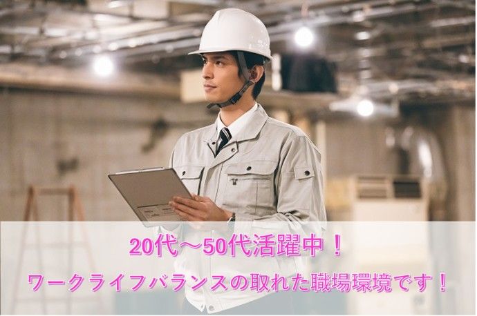 株式会社髙島屋ファシリティーズの求人・転職情報
