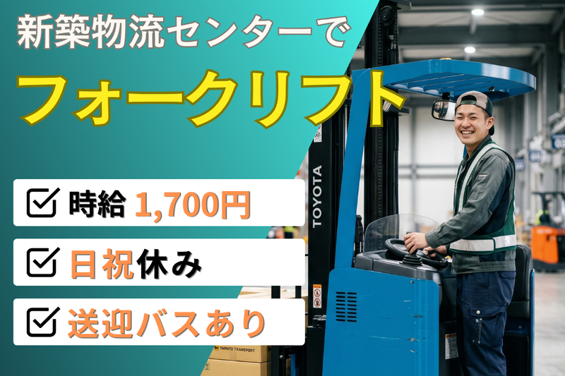 アールシースタッフ株式会社