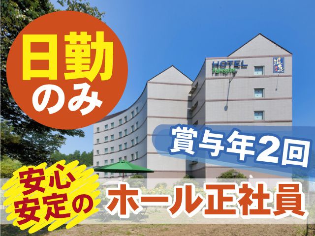株式会社エム・アンド・イー・インターナショナルの求人・転職情報