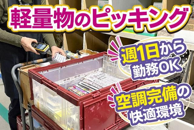 妙高コーポレーション株式会社　妙高SDC