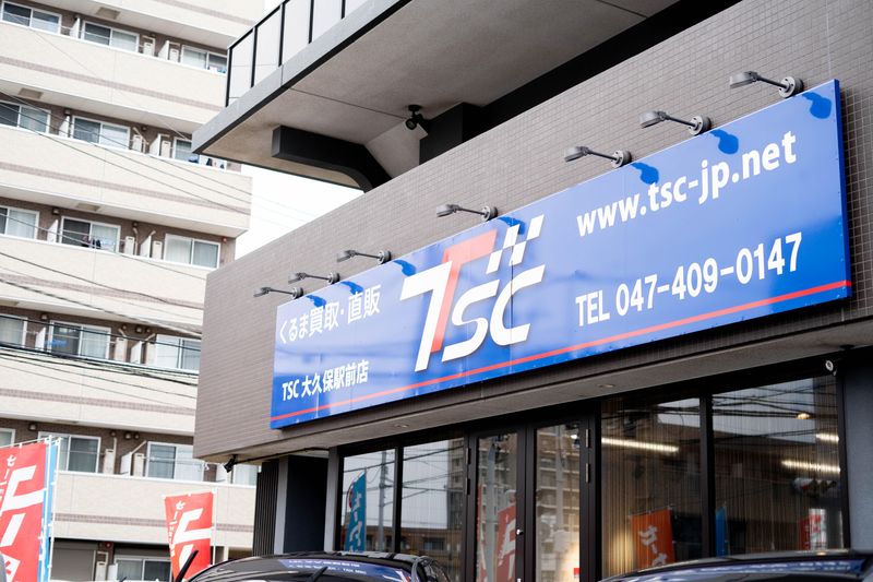 株式会社TSC　千葉北インター店のアルバイト・バイト求人情報-03