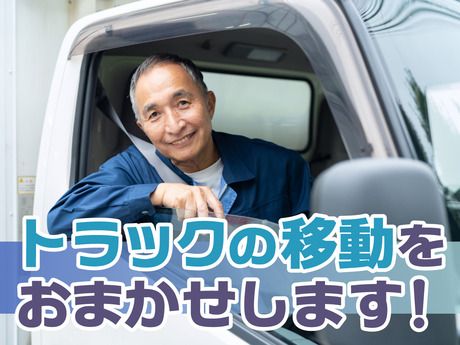 SGフィルダー株式会社 神奈川エリア　/W23882-008