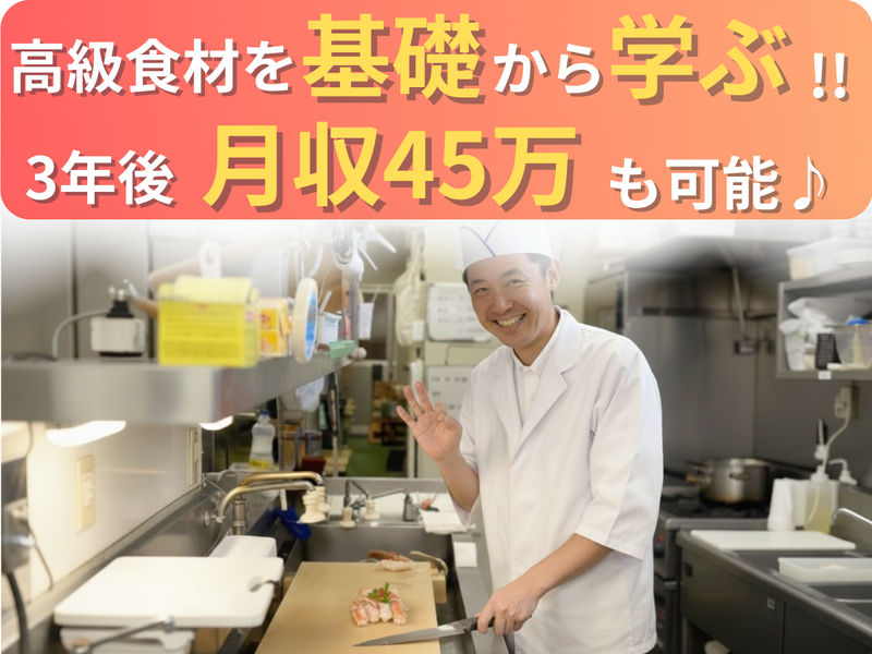 株式会社みづほ野の求人・転職情報