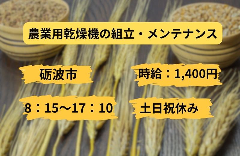 アシストユー株式会社のアルバイト・バイト求人情報-20