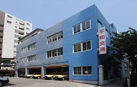 平和交通株式会社【関内営業所】の求人・転職情報