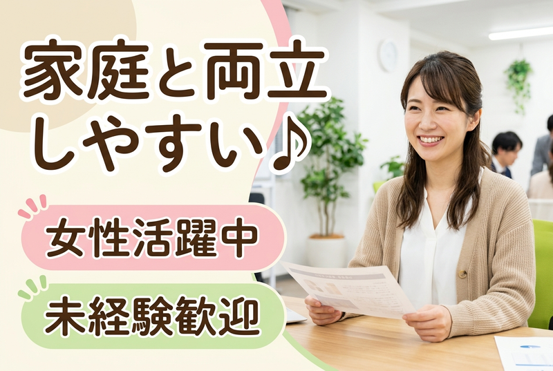 長友産業株式会社の求人・転職情報
