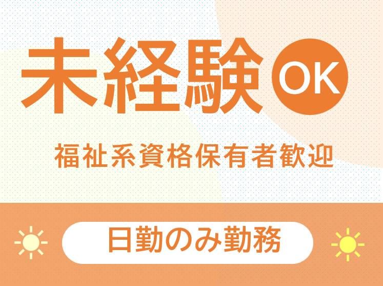 株式会社エクラシアの求人・転職情報