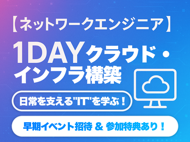 株式会社クエスト