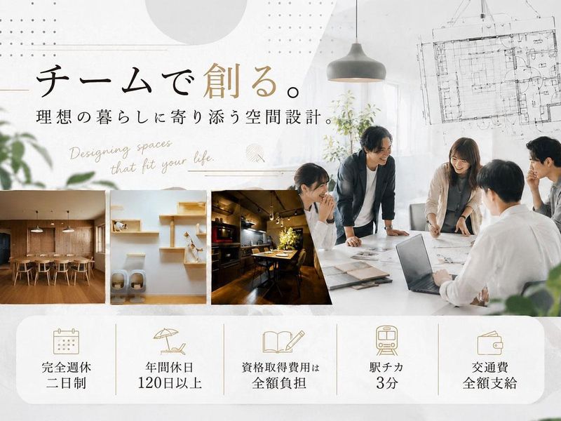 株式会社　水工房の求人・転職情報
