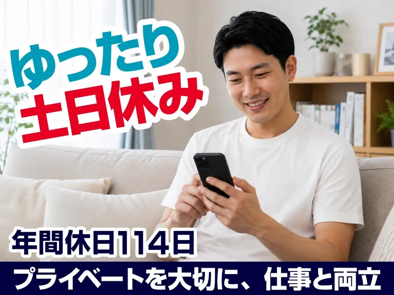株式会社ライズの求人・転職情報