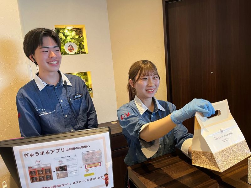 株式会社　牛丸の求人・転職情報