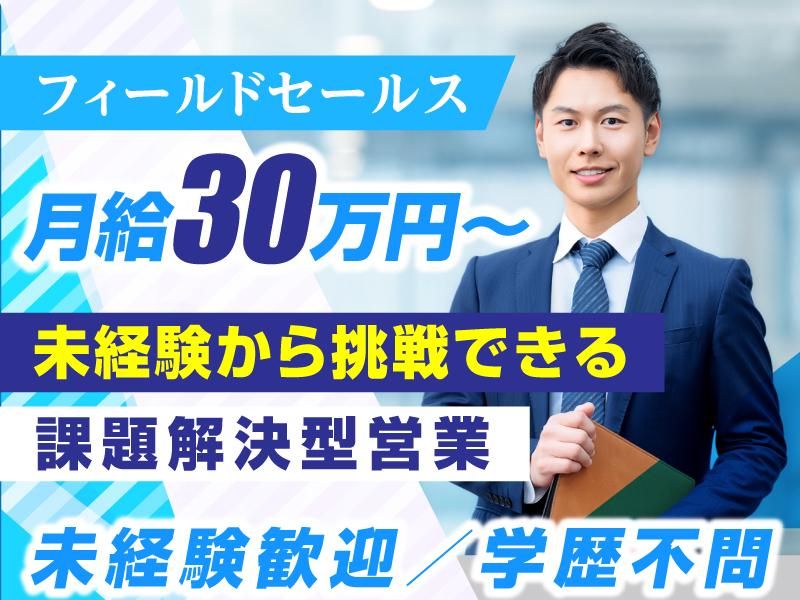 株式会社Ｂｉｚ　Ｐｒｏｇｒａｍｍｉｎｇの求人・転職情報