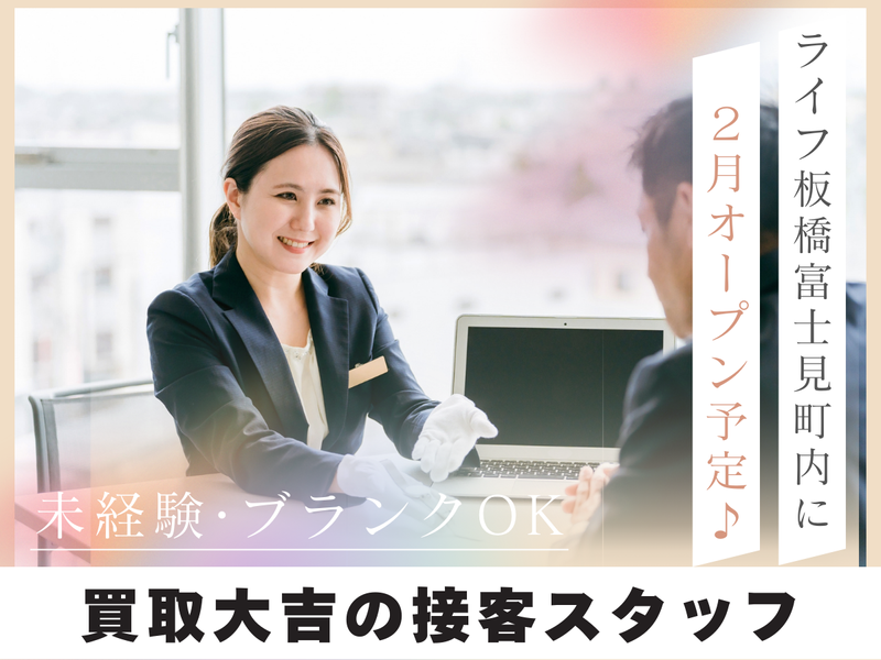 株式会社ギミックの求人・転職情報