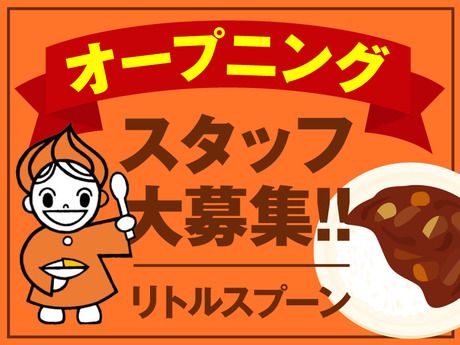 時計台観光株式会社の求人・転職情報
