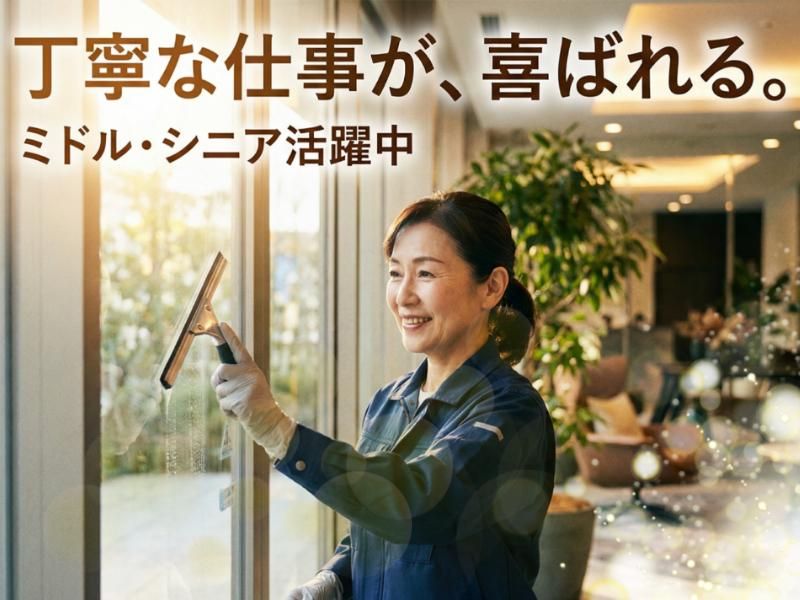 株式会社ケントク(BC業務部)のアルバイト・バイト求人情報-12