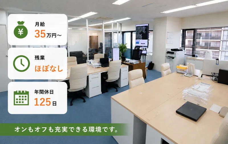 株式会社アクトアライズの求人・転職情報
